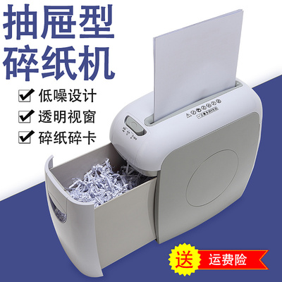 如何打造高轉化率的電商產品主圖 以碎紙機為例