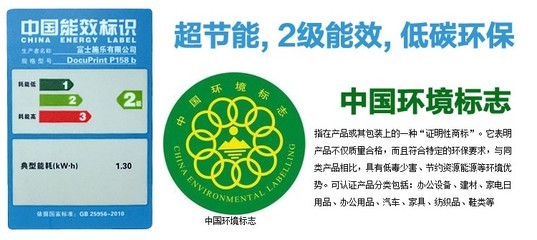 包郵 富士施樂 P105b激光打印機(jī) 黑白_深圳添星辦公施樂一級代理【復(fù)印機(jī)_激光打印機(jī)_碎紙機(jī)_多功能一體機(jī)_電話會議_投影機(jī)_傳真機(jī)_墨粉_硒鼓_票據(jù)打印機(jī)】-中關(guān)村在線_促銷信息
